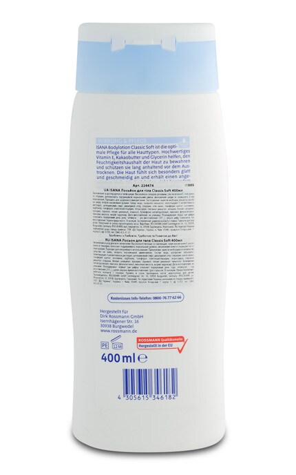 ISANA-Лосьйон для тіла Isana Classis Soft, 400 мл-4305615616063