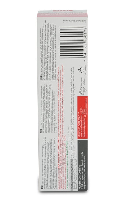 SPLAT-Зубная паста Splat Professional Ultracomplex-4603014000590