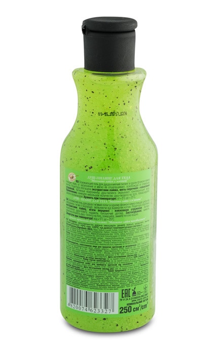 ENERGY OF VITAMINS-Душ-пілінг Energy of Vitamins Мохіто Лайм з м'ятою, 250 мл-4820074623327