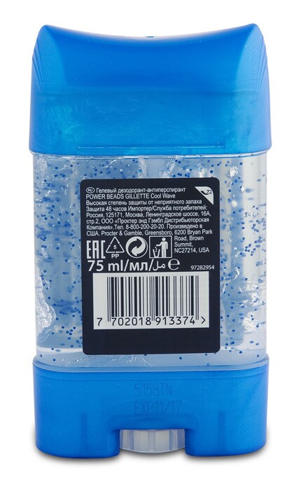 GILLETTE-Gillette Power Beads