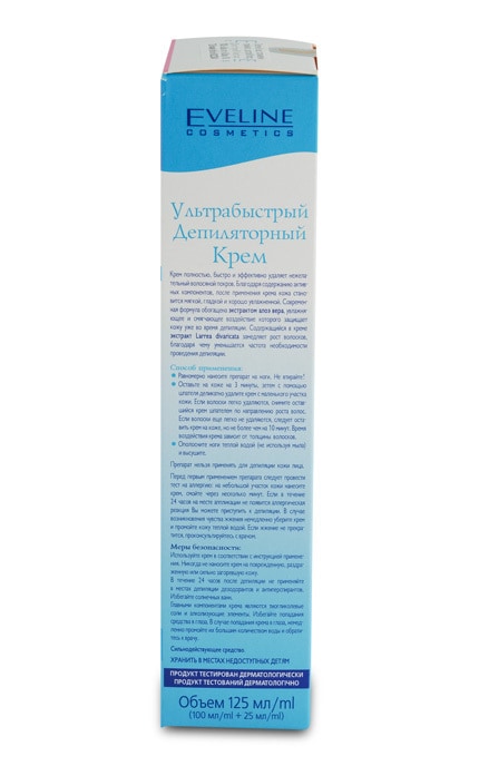 EVELINE-Крем для депиляции Eveline ультрабыстрый-5901964016739