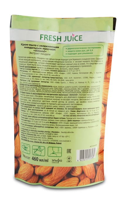 FRESH JUICE-Мыло жидкое Fresh Juice Миндаль-4823015913280