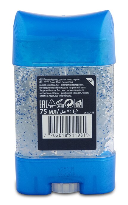 GILLETTE-Gillette Power Beads