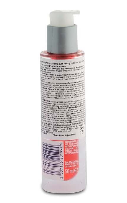 JOHN FRIEDA-Сироватка для неслухняного волосся JOHN FRIEDA, 50 мл-5017634118969