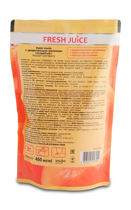 FRESH JUICE-Мило рідке Fresh Juice Грейфрут, 460 мл-4823015913242