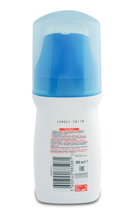 GARNIER SKIN NATURAL-Засіб для очищення обличчя Garnier Skin Naturals Чиста Шкіра Актив, 150 мл-3600540885081