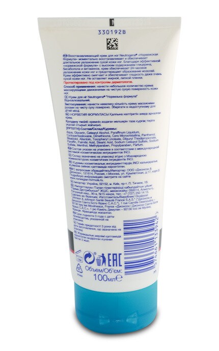 NEUTROGENA-Крем для ніг Neutrogena Відновлювальний, 100 мл-3574660183818
