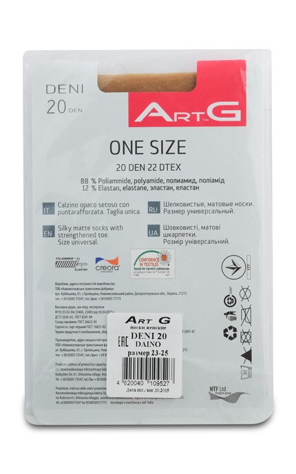 ART G-Носки Art G Deni 20 den-4820040109527