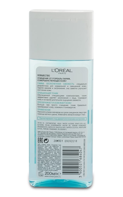 LOREAL PARIS DERMO EXPERTISE-Очищаючий тонік L'oreal Paris Нескінченна свіжість-3600521684047