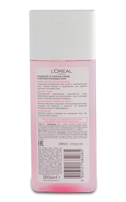 LOREAL PARIS DERMO EXPERTISE-Тонік для обличчя L'Oreal Paris Абсолютна ніжність, 200 мл-3600521684085