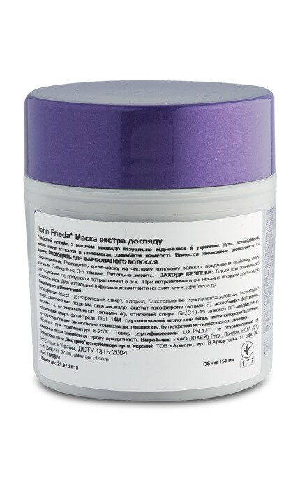 JOHN FRIEDA-Маска для інтенсивного догляду JOHN FRIEDA, 150 мл-5037156256291