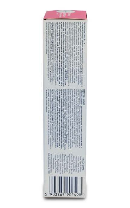 VEET-Крем для депіляції Veet для чутливої шкіри, 100 мл-4680012390137