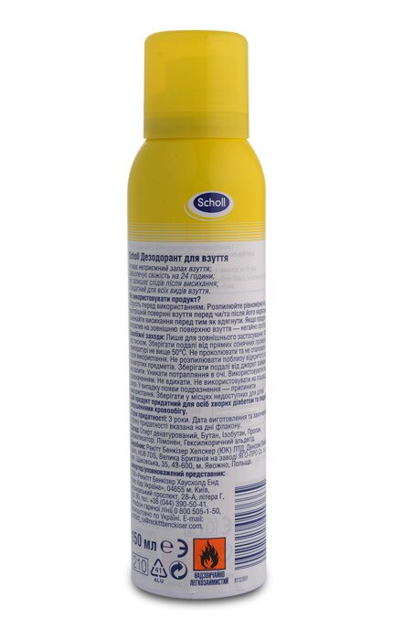 SCHOLL-Дезодорант для взуття Scholl, 150 мл-5052197013665