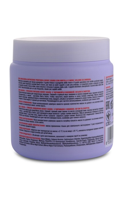 MYLY-MYLYNY-Маска для волосся Myly-Mylyny Berry Sours Глибоке живлення, об’єм та енергія-8008277180236