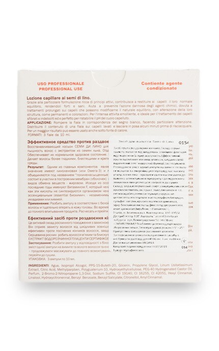 LINEXANCE-Лосьон Linexance Semi Di Lino Восстанавливающий лен-8008423980154