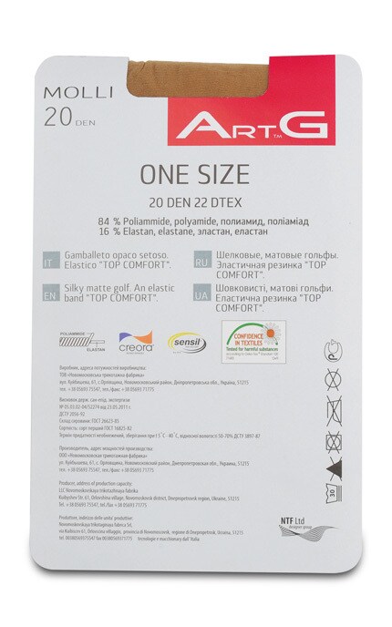 ART G-Гольфы женские Art G Molli Visone 20 Den-4820040104522