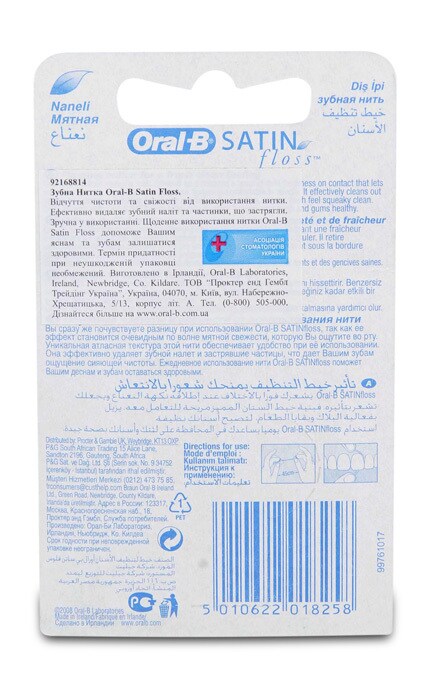 ORAL-B-Зубная нить Oral-B Satin Floss-5010622018258