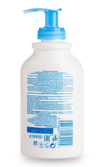 JOHNSONS BABY-Дитяче рідке мило Johnson's Baby Pure Protect 2-в-1 для миття рук і тіла, 300 мл-3574669908733