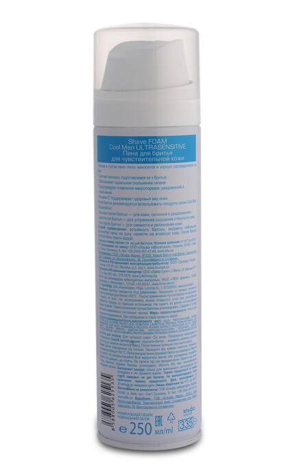 COOL MAN-Піна для гоління Cool Mеn Ultrasensitive, 250 мл-8588005625135