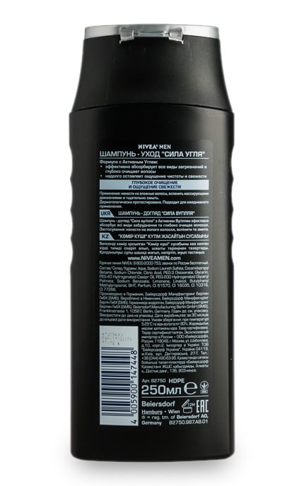 NIVEA-Шампунь Nivea 250 мл Сила угля для глубокого очищения волос-4005900147776
