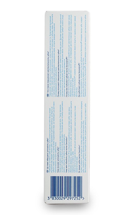 SENSODYNE-Зубная паста Sensodyne Фтор-3830029297252