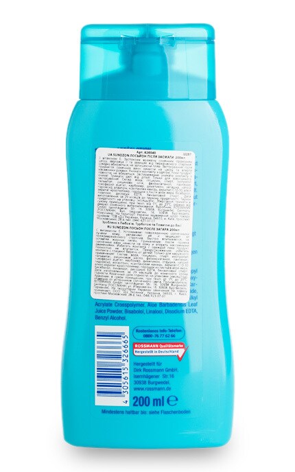 SUNOZON-Лосьон после загара Sunozon-4305615573410