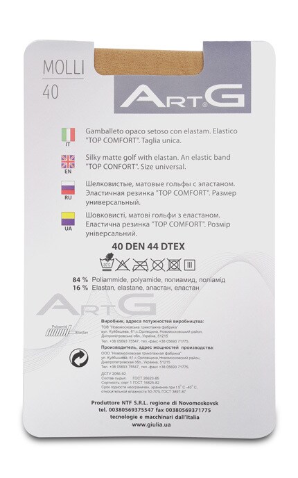 ART G-ГОЛЬФИ MOLLI 40 VISONE-4820040104546