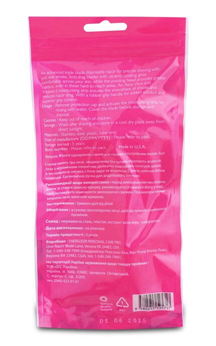 WATSONS-Жіночі одноразові станки для гоління Watsons-4894532933464
