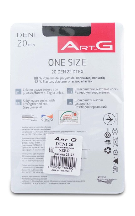 ART G-Шкарпетки Deni 20 den, 1 шт-4820040104492