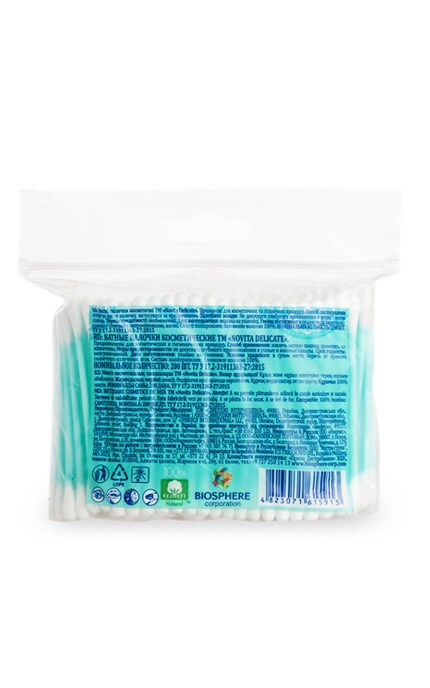 NOVITA-Палички ватні Novita Delicate, 200 шт-3294680002547