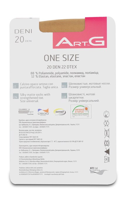 ART G-Шкарпетки Art G Deni Visone 20 Den-4820040104508
