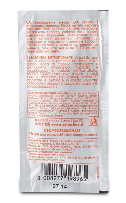 ECHOSLINE-Маска Echosline M2 для сухих и поврежденных волос-8008277198965