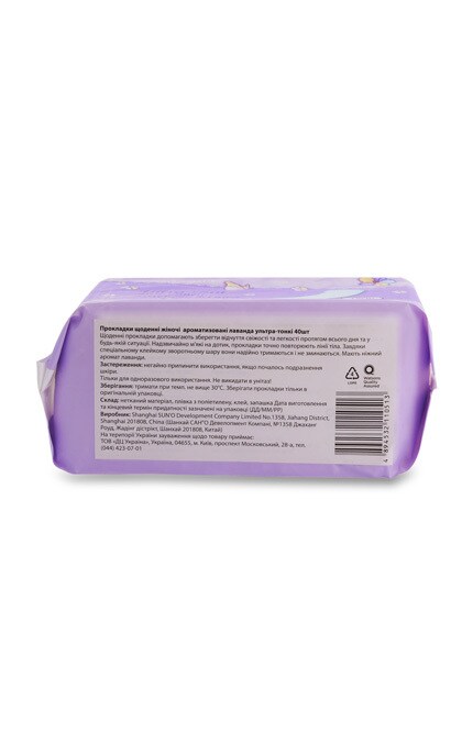 WATSONS-Прокладки WATSONS щоденні ароматизовані лаванда, 40 шт-4894532955459