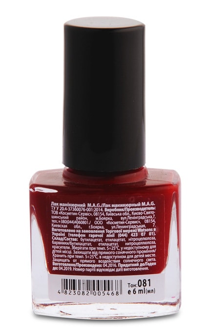 M.A.G.-Лак для нігтів Mag Basic 081 6 мл-4823082005468