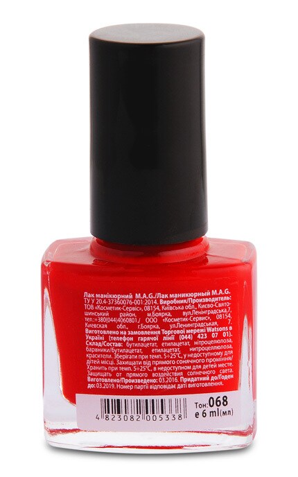 M.A.G.-Лак для нігтів Mag Basic 068 6 мл-4823082005338