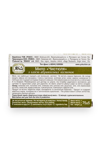 ЯКА-Мило