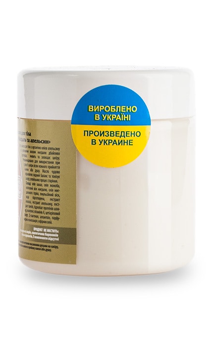 ЯКА-Масло для тіла «Яка» Мигдаль-апельсин, 150 мл-4820150750909
