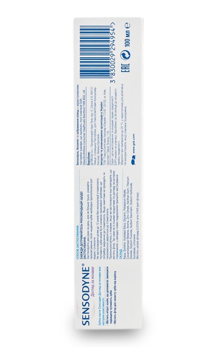 SENSODYNE-Зубная паста Sensodyne Уход за деснами-3830029294954