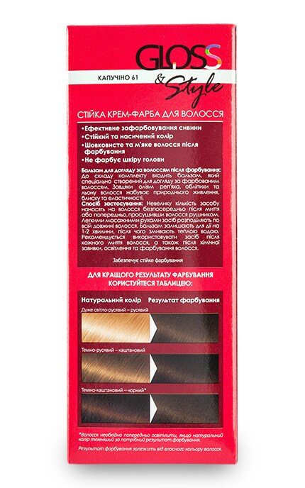 GLOSS and STYLE-Крем-краска для волос стойкая Gloss&Style 61 капучино 130 мл-4823001603973