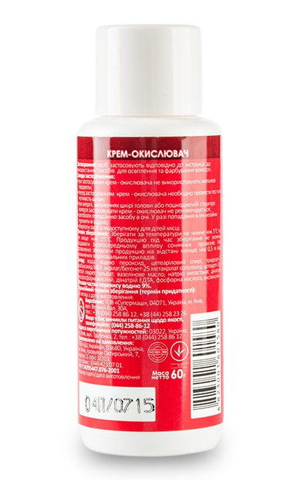 GLOSS and STYLE-Крем-окислювач для волосся Gloss & Style 9%-4823001601580