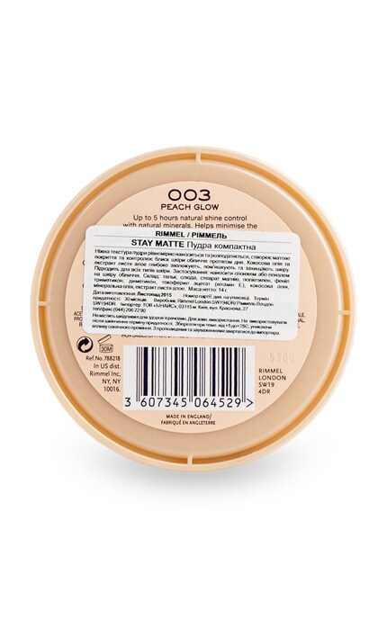 RIMMEL-Пудра Компактна Rimmel STAY MATTE -3607345064529