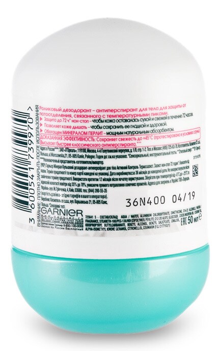 GARNIER MINERAL-Шариковый дезодорант-антиперспирант Garnier Mineral Активный Контроль Термозащита-3600541739970