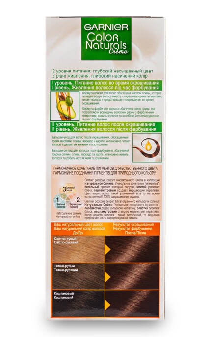 GARNIER COLOR NATURALS-Краска для волос Garnier Color Naturals, 5.132 Натуральный светло-каштановый-3600541914933