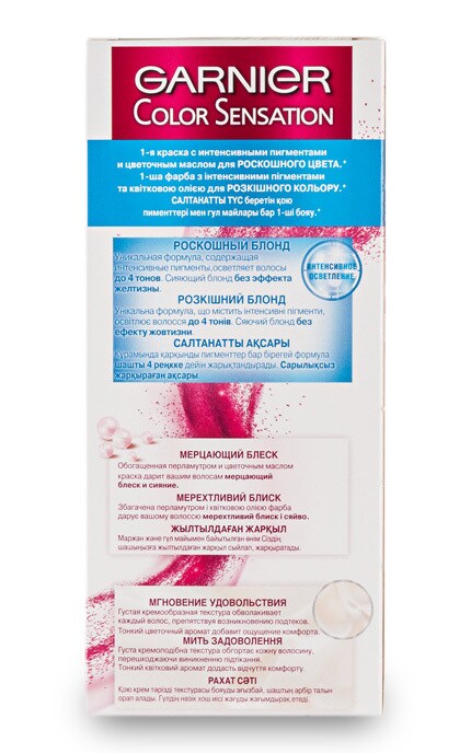 GARNIER COLOR SENSATION-Стійка крем-фарба для волосся Garnier Color Sensation, 910 графітовий ультра-блонд-3600541929845