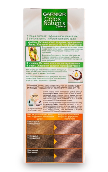 COLOR NATURALS-Фарба для волосся Garnier Color Naturals, 7.132 Сяючий бурштиновий-3600541929869