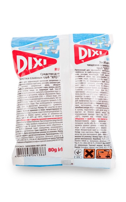 DIXI-Средство Dixi для чистки труб -4820204701543