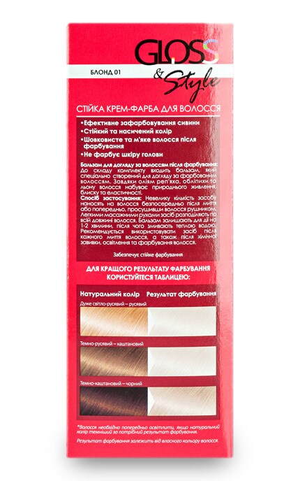 GLOSS and STYLE-Крем-фарба для волосся стійка Gloss&Style 01 Блонд 130 мл-4823001603744
