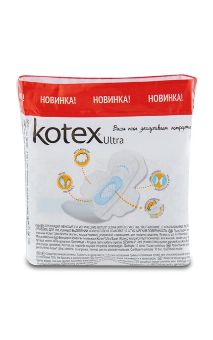 KOTEX-Прокладки Kotex Екстра Софт Нормал-5029053541525