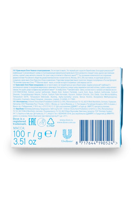 DOVE-Крем-мило Dove Ніжне злущування 100гр-8717644190524