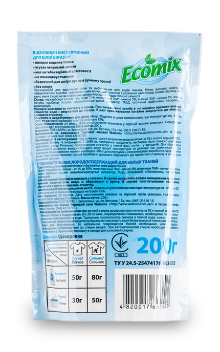 ECOMIX-Отбеливатель Ecomix Кислородсодержащий для белых тканей-4820017661522
